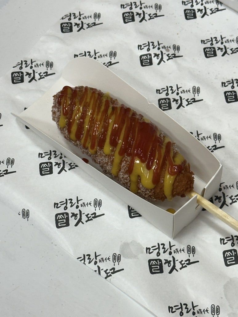 김종구부산어묵 송도캠퍼스타운점 이미지