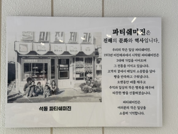 백장미제과 이미지