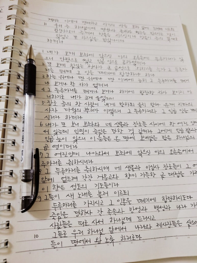 가득한 향 이미지