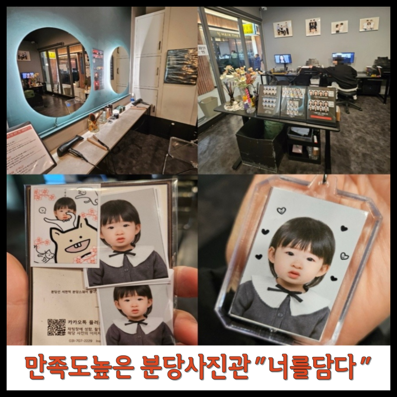 너를담다 이미지