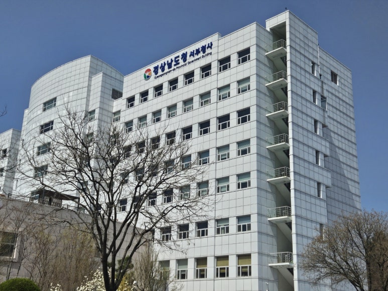 경상남도인재개발원 이미지