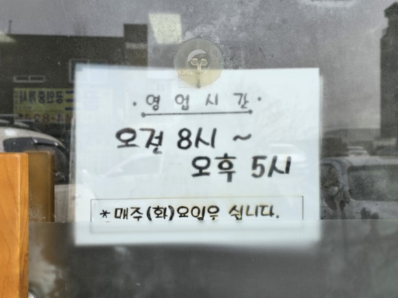 운정떡방앗간 이미지