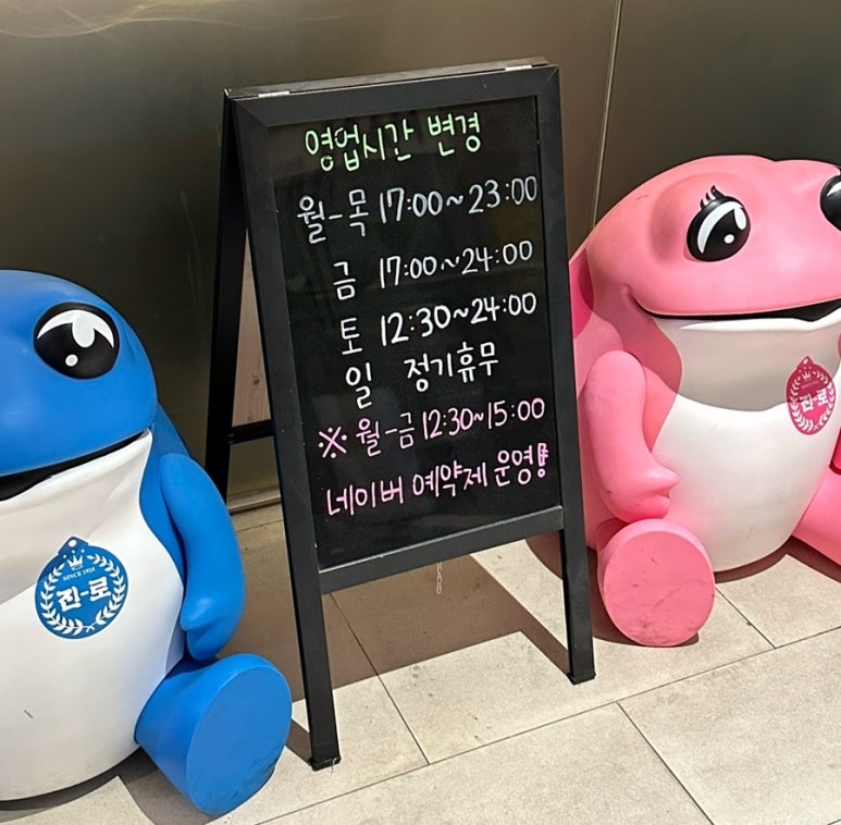 황소곱당 이미지