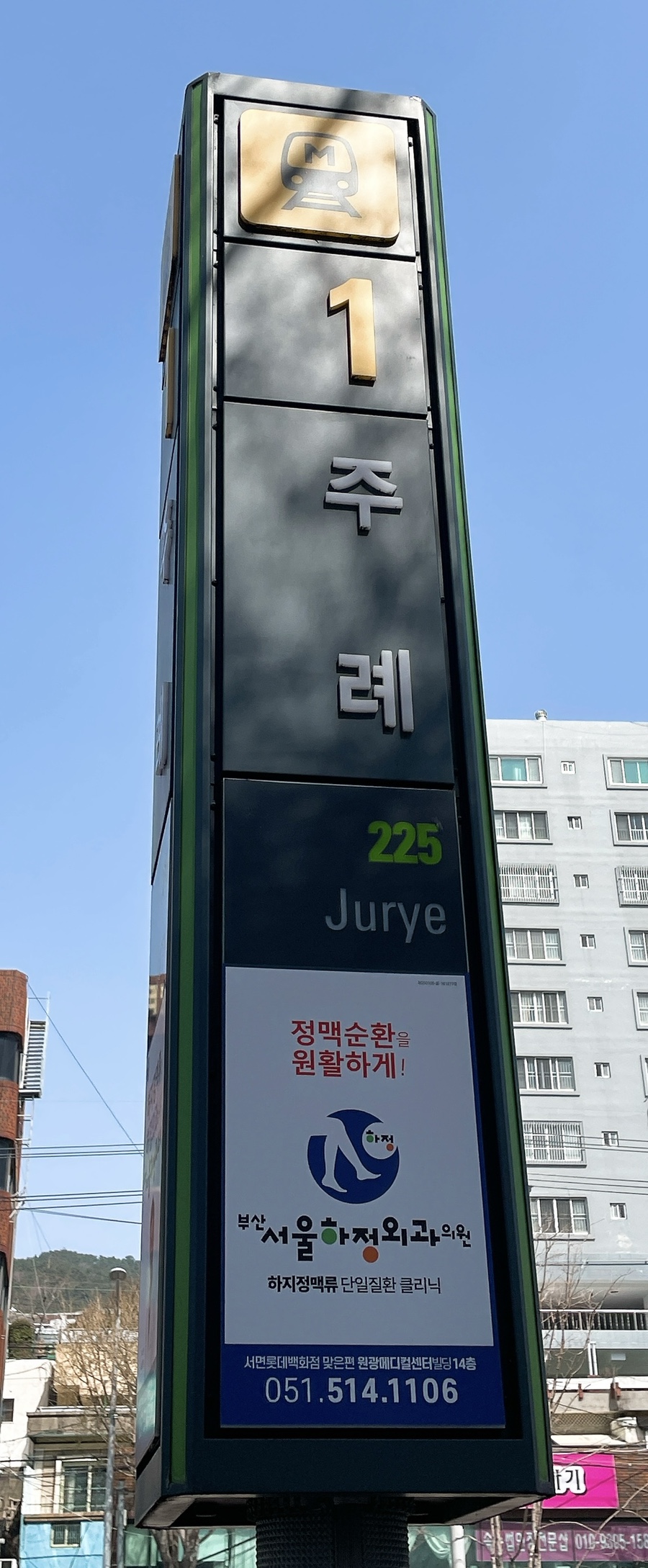 코지 하우스 주례점 이미지