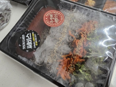 도가원 족발 이미지