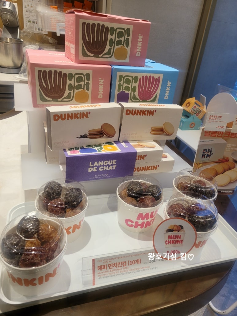 던킨대전목동점 이미지