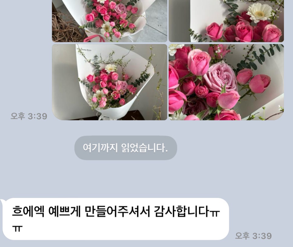 가만히꽃 이미지