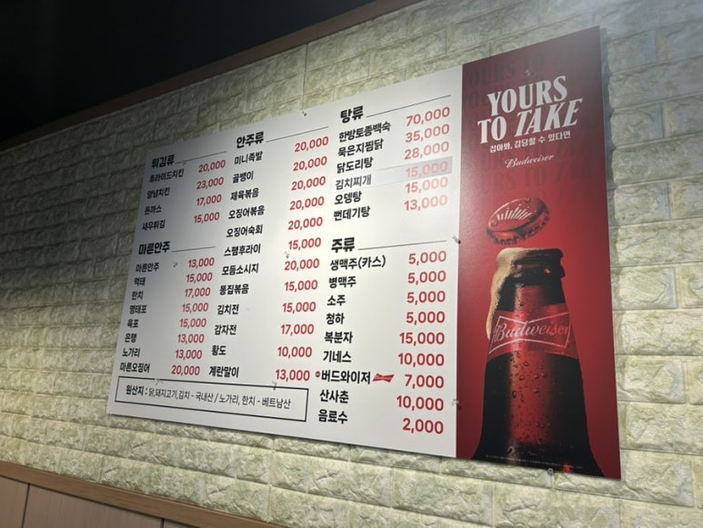 불티나치킨 이미지