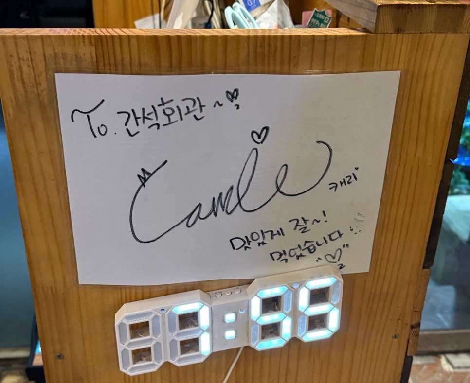 오거리 생삼겹 이미지