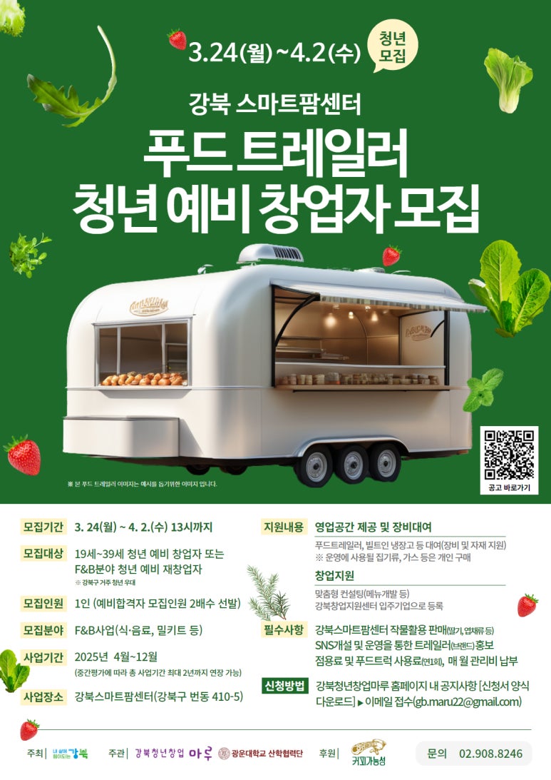 마루 F&B 이미지