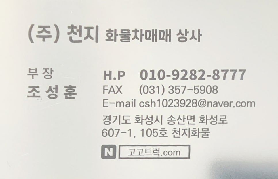 훈상사 이미지