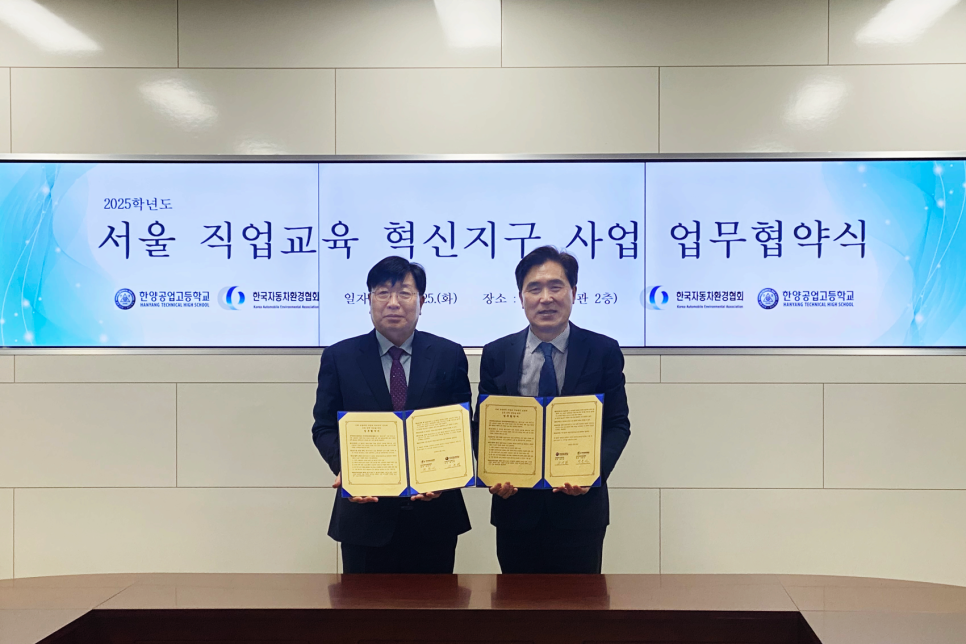 한국미래인재협회 이미지