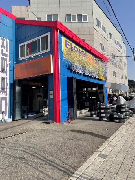 상일카센타 이미지