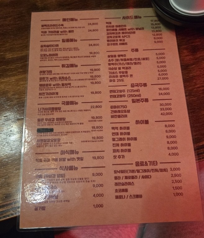 백억살롱 이미지