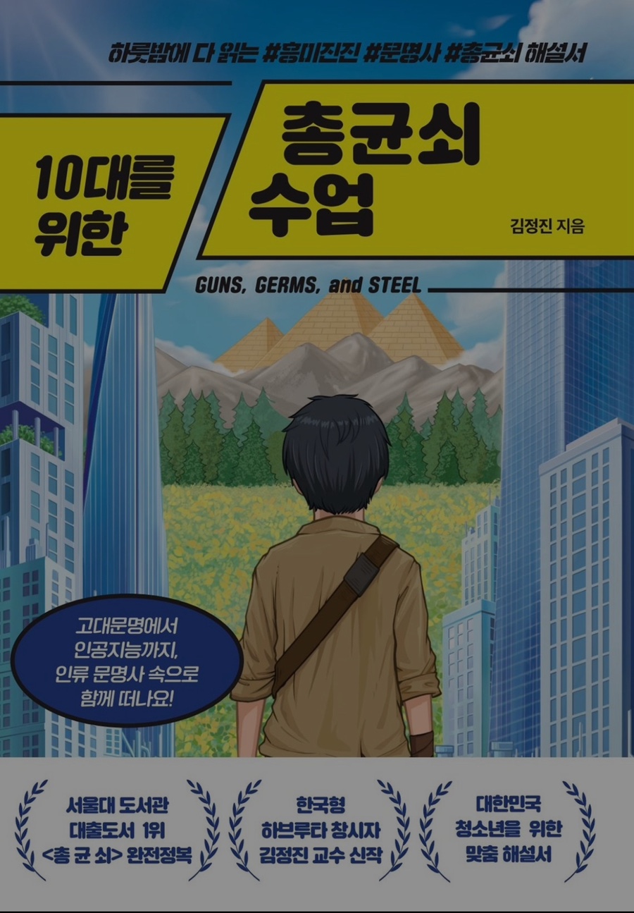 돼지나무 사랑걸렸네 이미지