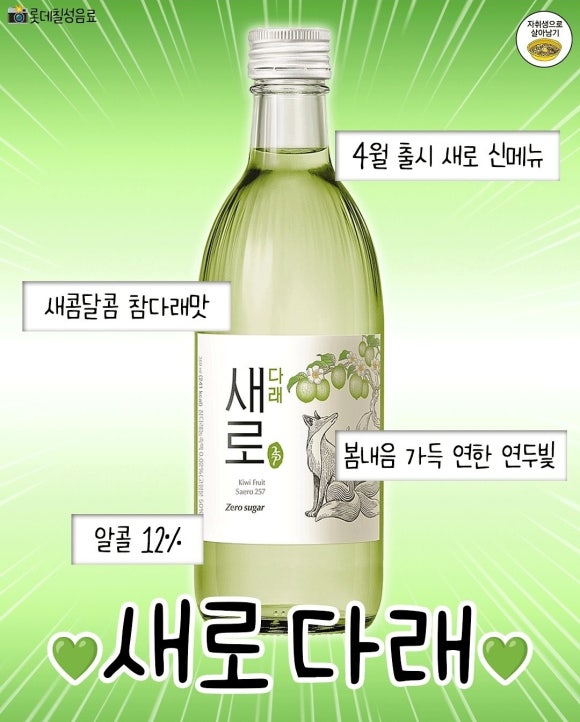 다래 이미지
