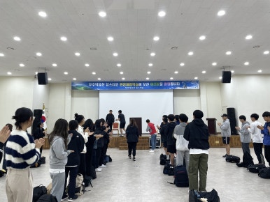 유스타운 이미지