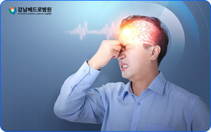베드로병원 이미지
