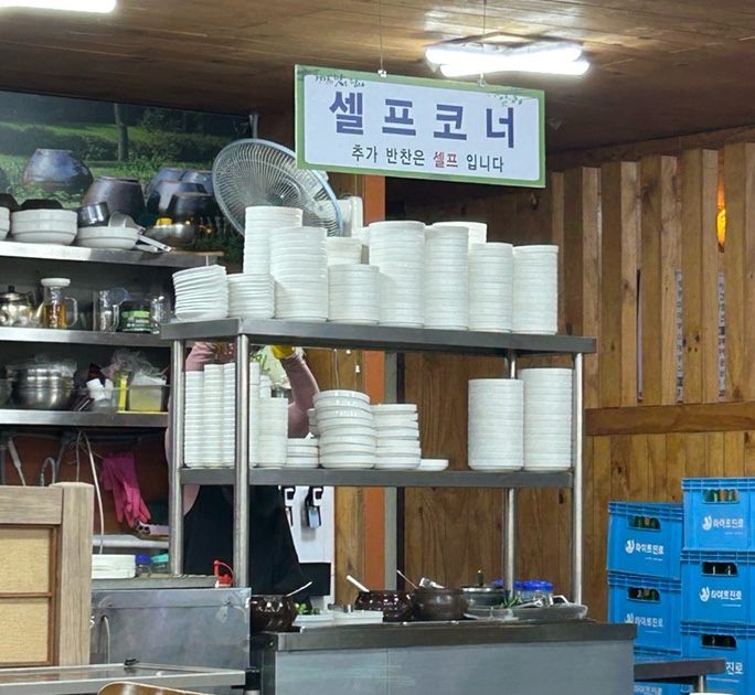 병천토속순대감자탕 이미지