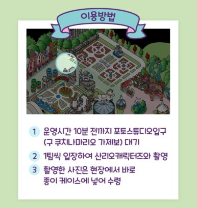 포토타임스튜디오 이미지