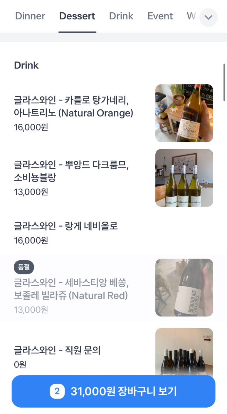 포도리성수 이미지