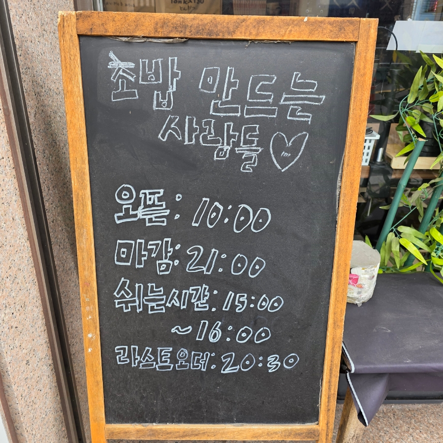 만드는사람들 이미지