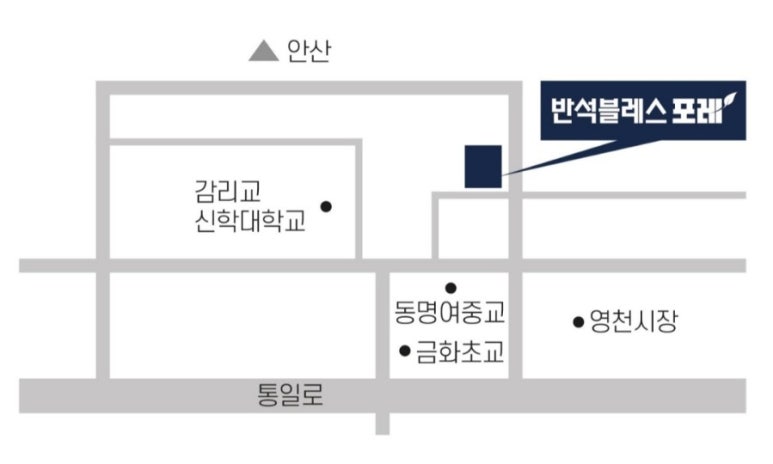 블레스포레 이미지
