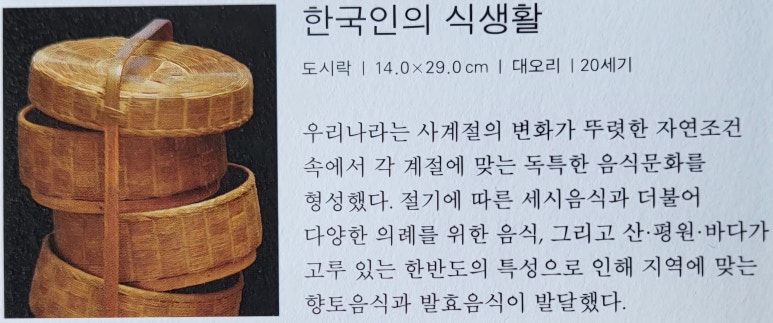 떡과찬 이미지