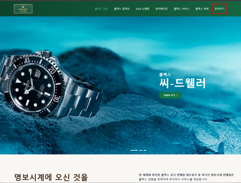 명보서비스 이미지