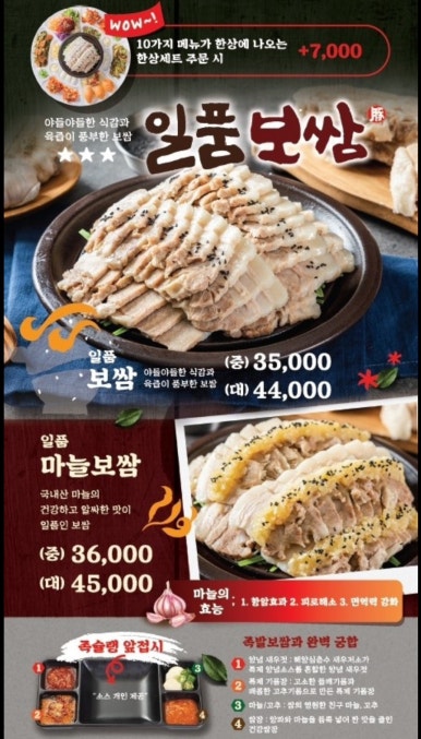 족슐랭 이미지