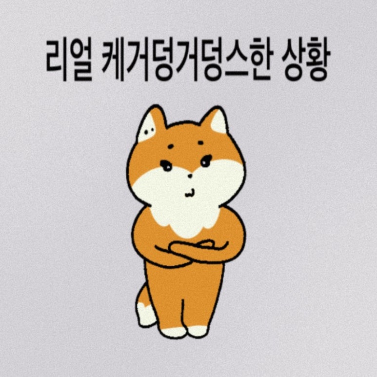 다누끼 이미지