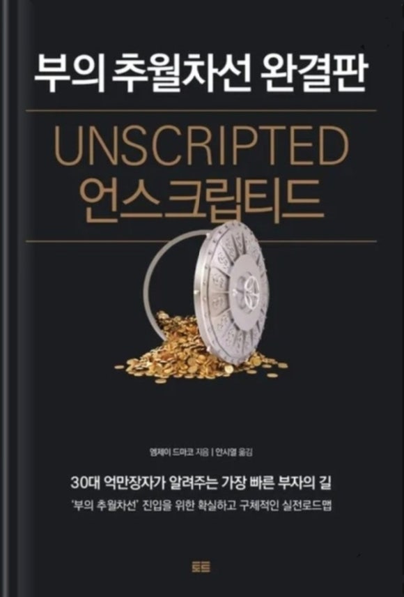 타보자 이미지