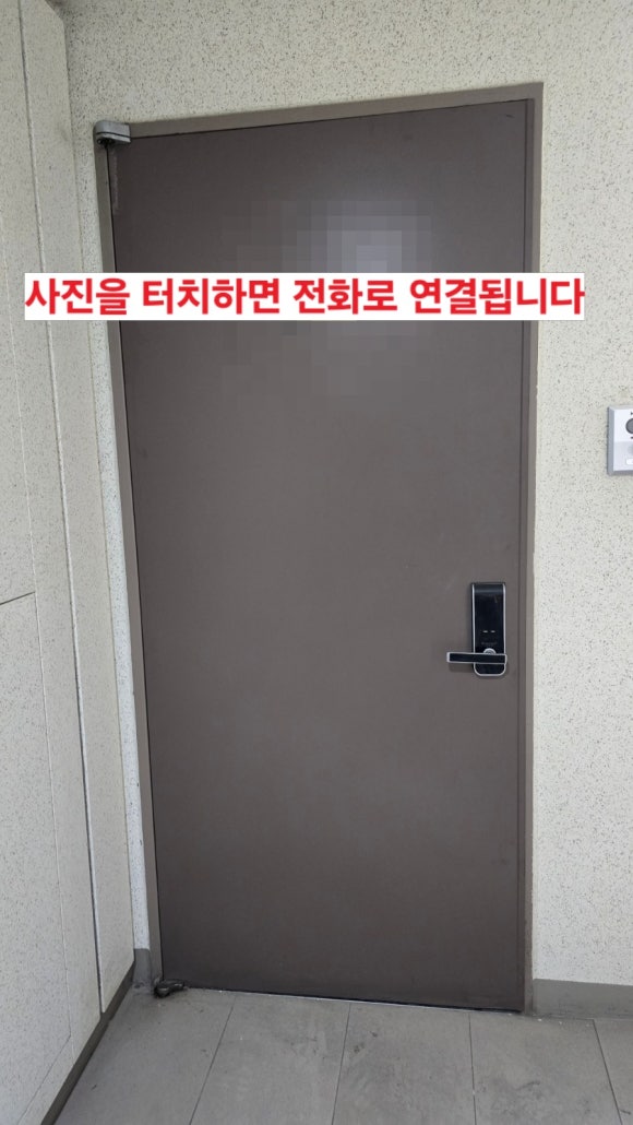 문수리홈케어 이미지