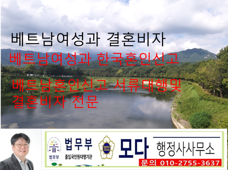 모다행정사사무소 이미지