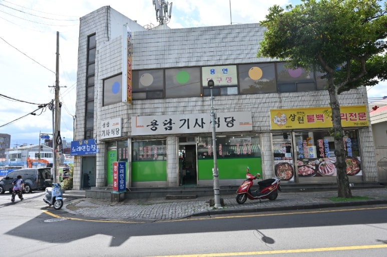 광장기사식당 이미지