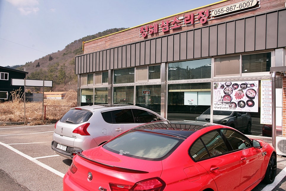 청해삼소리정 이미지