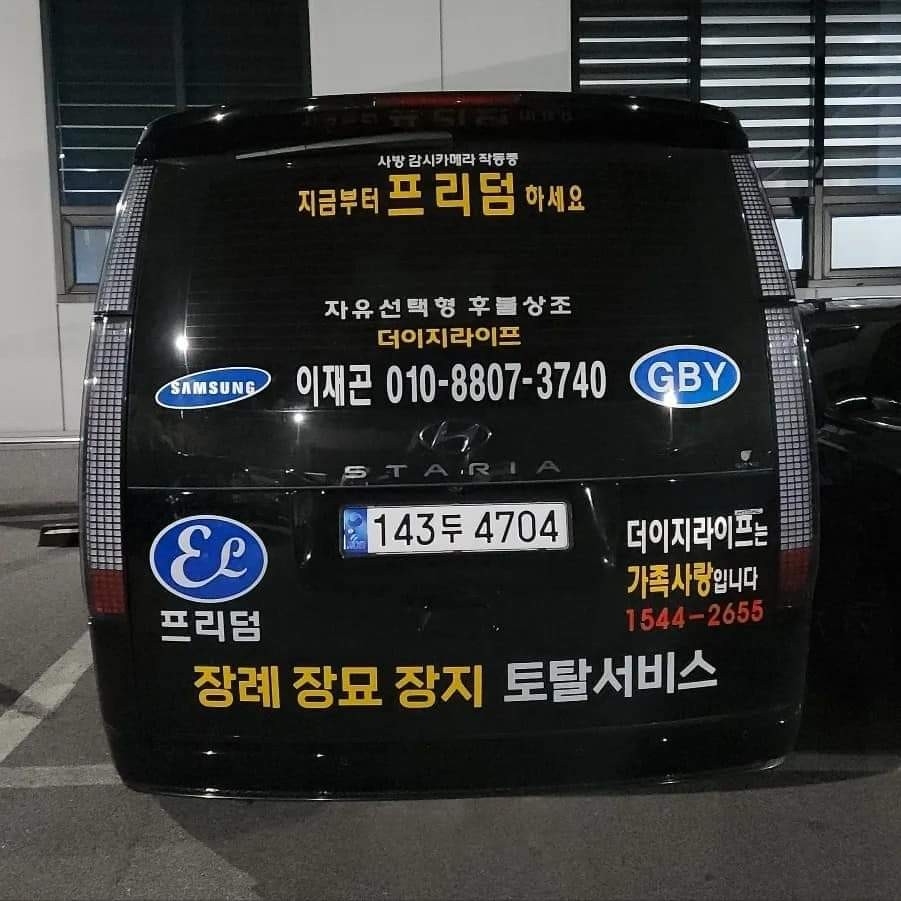 프리덤라이프 이미지