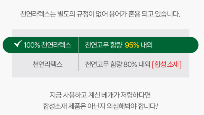 유캔슬립 이미지