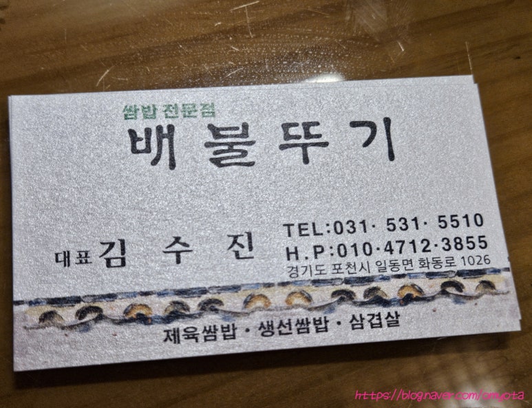 배불뚜기 이미지
