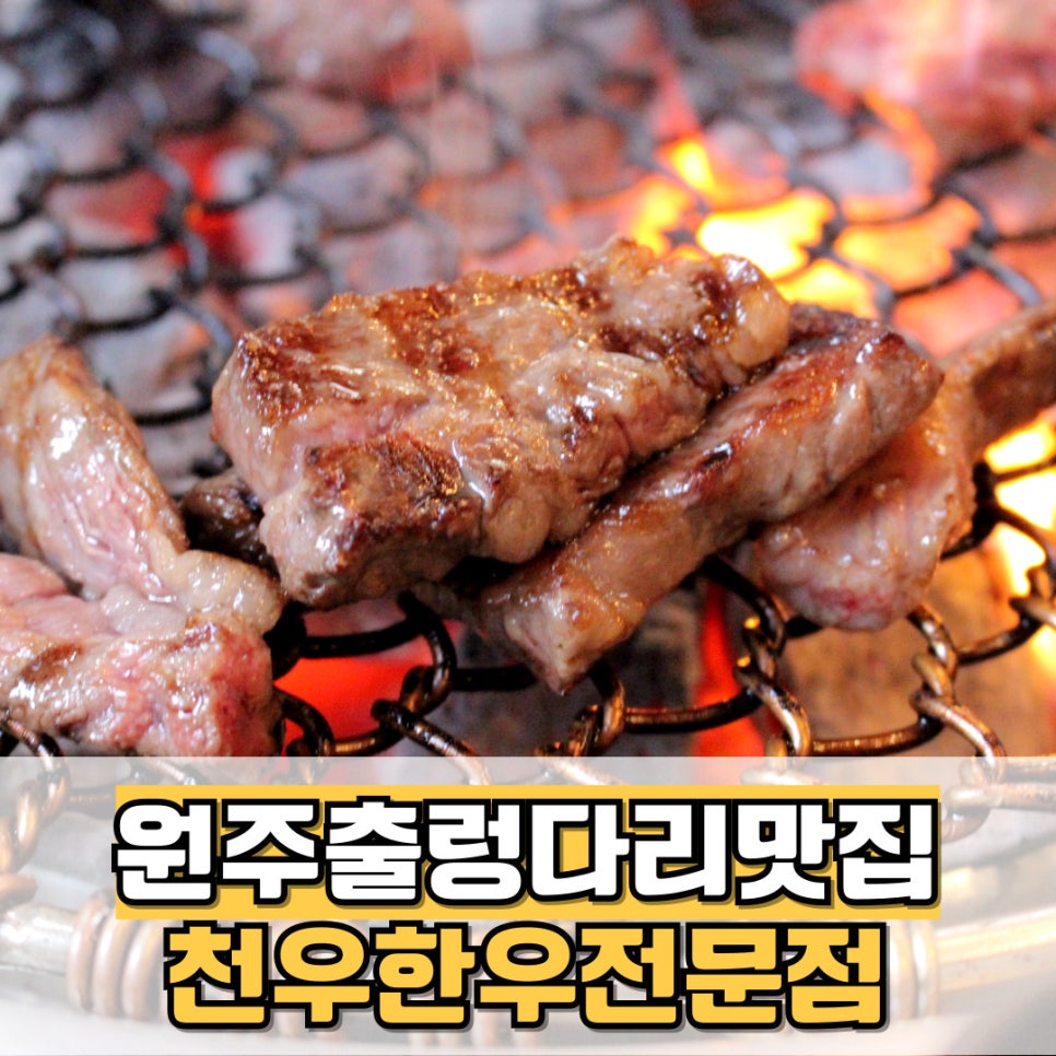 천우한우암소 이미지