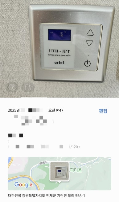 내린천 글램핑 이미지