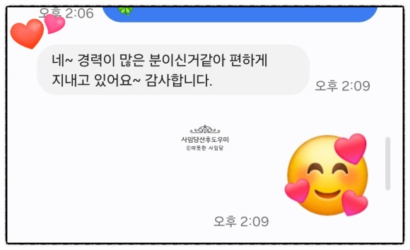 김*옥 이미지