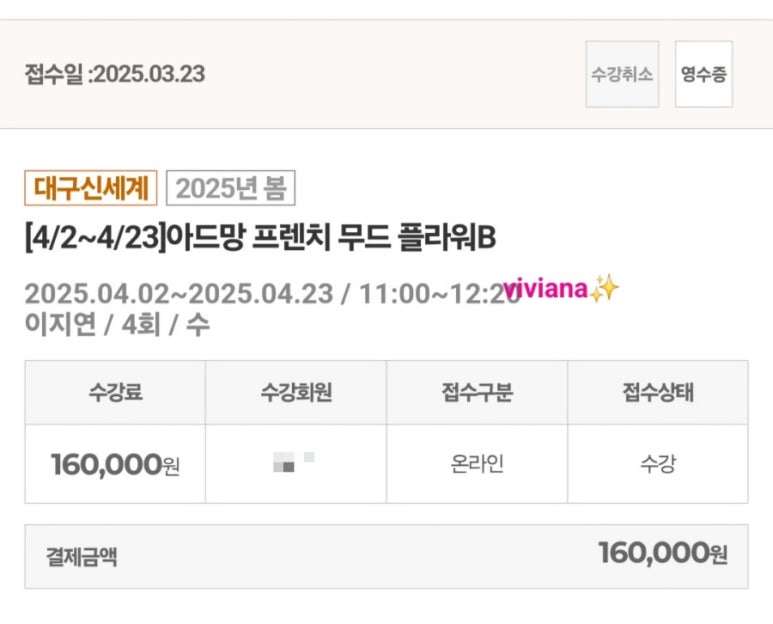 아드망플라워 이미지