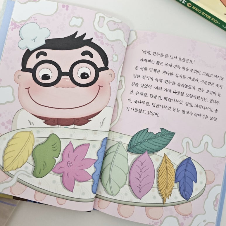 판다쿡 이미지