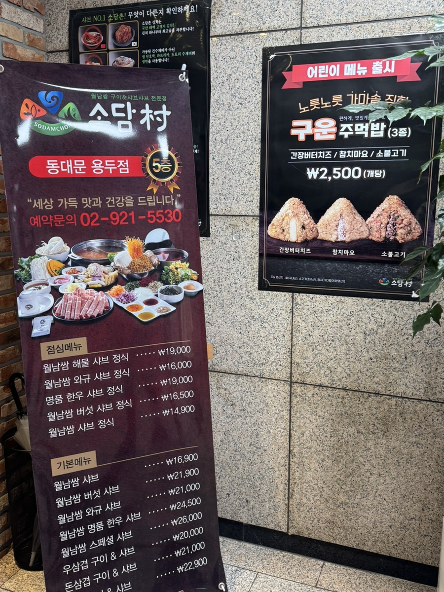 용두페이 이미지
