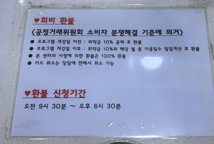서초구민체육센터 이미지