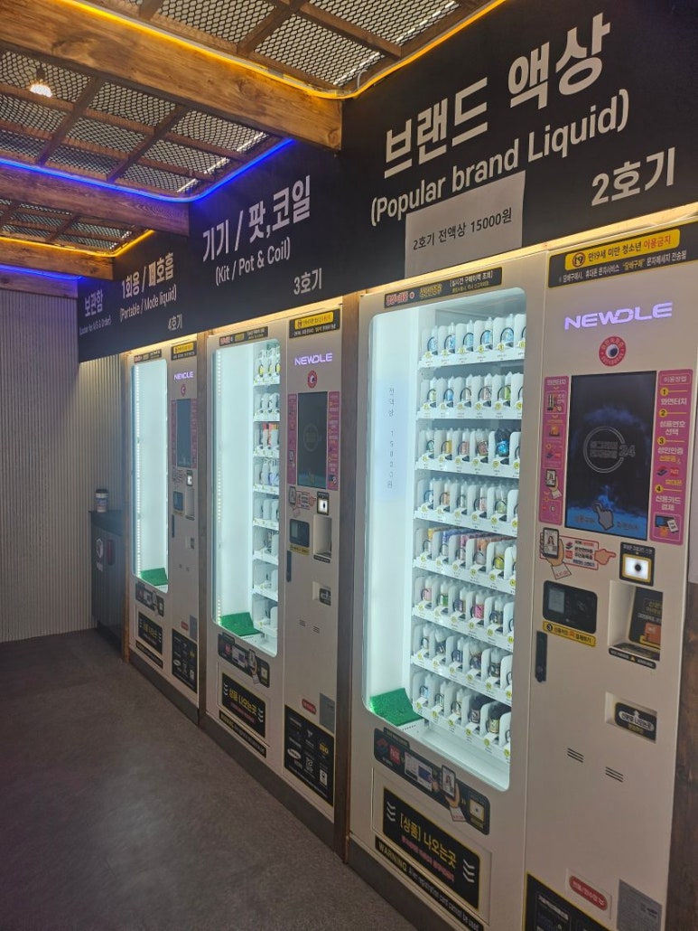 동그라미전자담배24 이미지