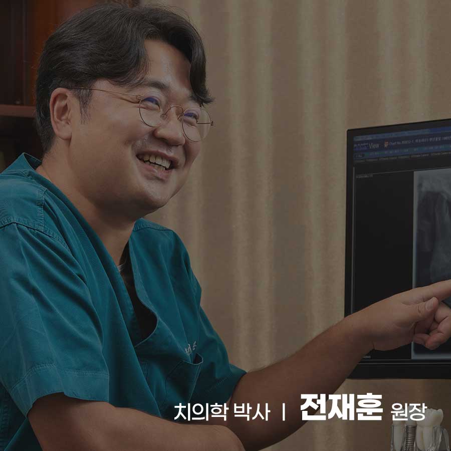 미소사랑치과의원 이미지
