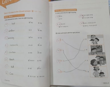 남외중학교 이미지