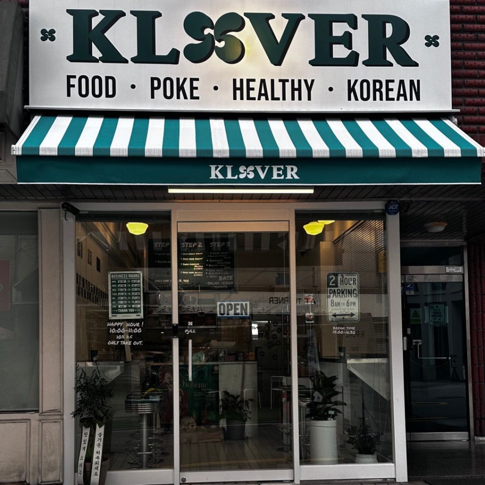 클로버포케 이미지